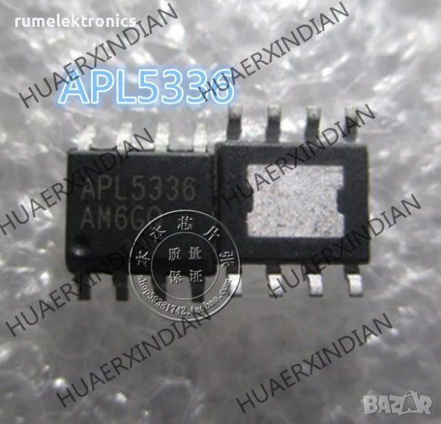 APL5336, снимка 1