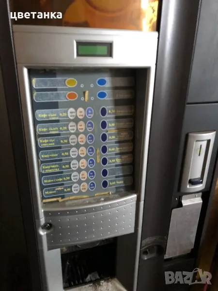 кафе автомат, снимка 1