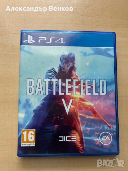 Battlefield V Ps4, снимка 1