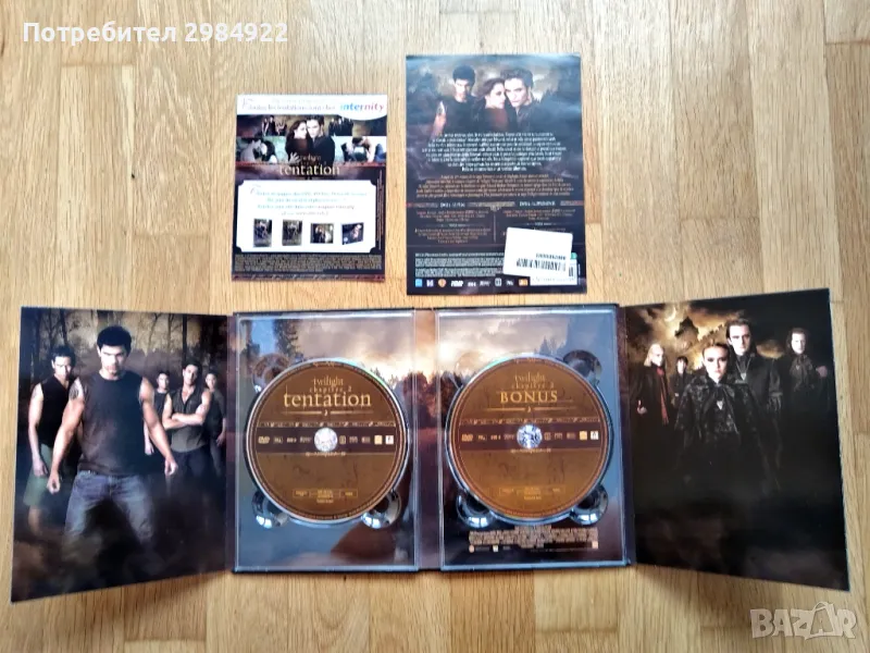 РАЗПРОДАЖБА  Twilight Chapter 2 Temptation DVD Spacial edition Чисто нов НАМАЛЕНИЕ , снимка 1