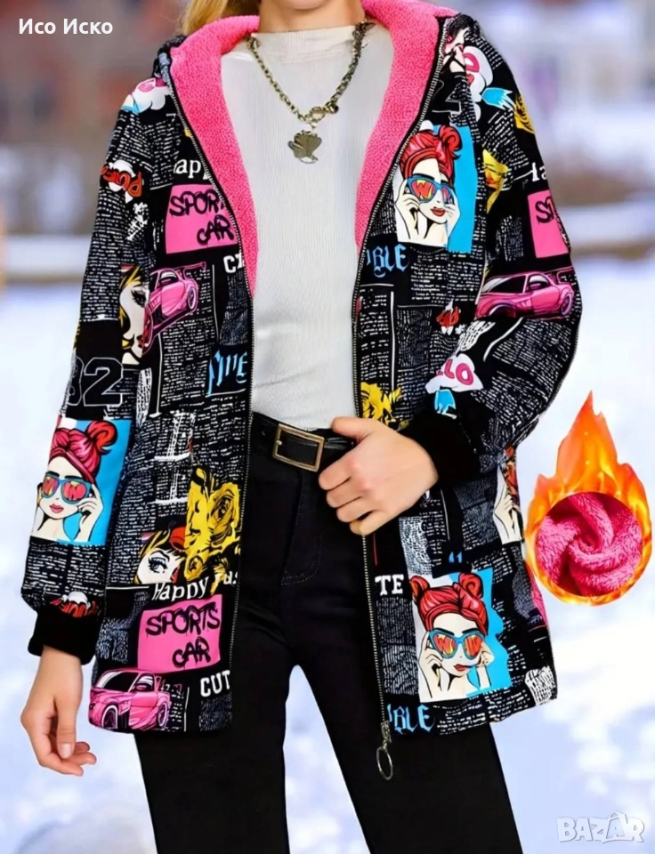 Дамско модерно зимно яке , снимка 1