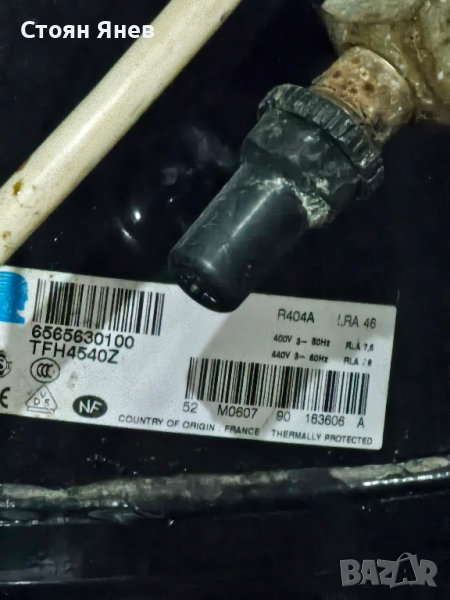 Хладилен херметичен компресор Tecumseh TFH4540Z

, снимка 1