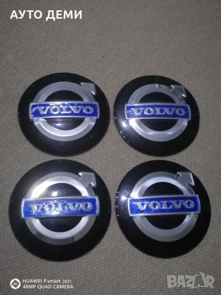 Качественни кръгли метални цветни стикери 56 ММ и капачки 60 мм Volvo  Волво възможно л.предаване , снимка 1