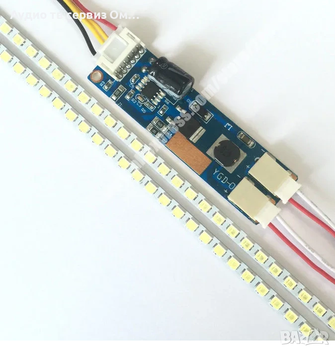LED BACKLIGHT 15-24" DISPLAY, снимка 1