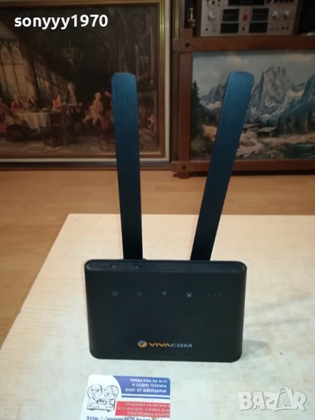HUAWEI VIVACOM 4G 0706231209, снимка 1