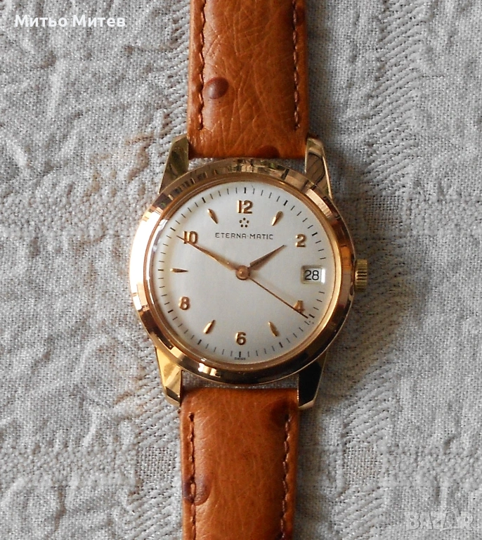 Eterna matic, снимка 1