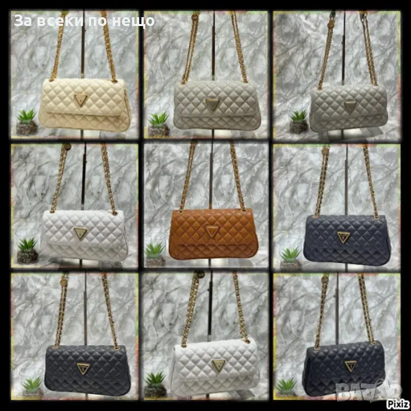 Дамска чанта Guess - Налични различни цветове Код D985, снимка 1