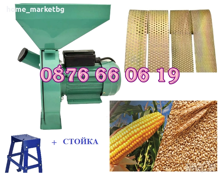 Комбинирана монофазна фуражомелка/ ярмомелка, 3.8 kW с 4 сита и стойка, снимка 1