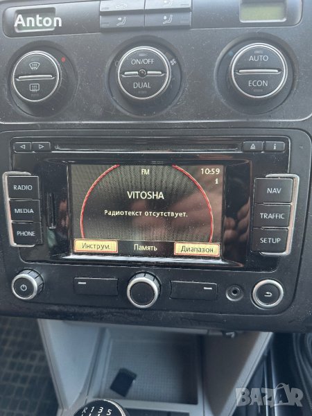 Vw Rns 315 bluetooth навигация passat, golf, tiguan, снимка 1