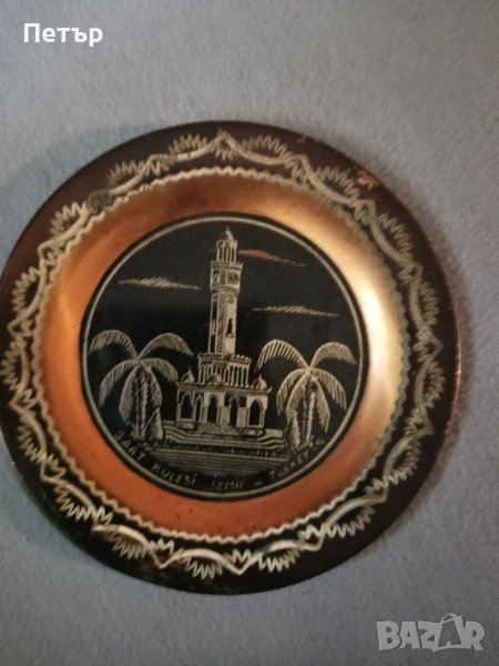 Медна чинийка за стена-сувенир Турция 1986 г., снимка 1