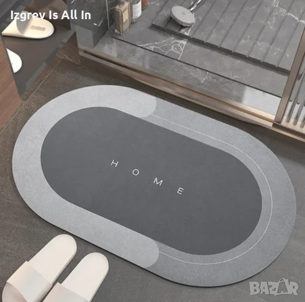 Силно абсорбиращ килим за баня против хлъзгане., снимка 1