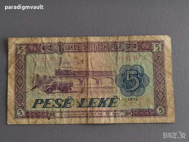 Банкнота - Албания - 5 леке | 1976г., снимка 1