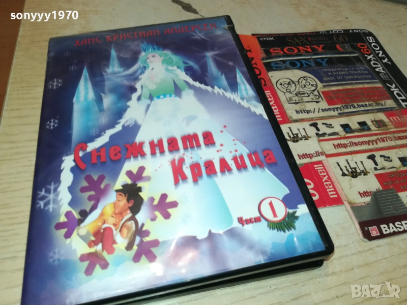 СНЕЖНАТА КРАЛИЦА ДВД 1809251837, снимка 1