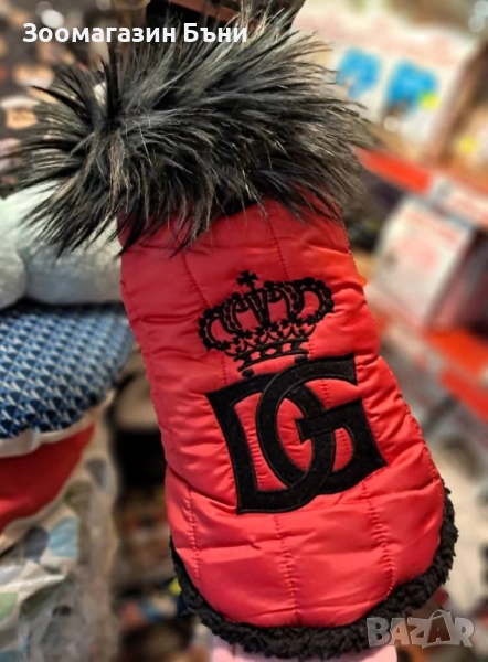 Якенца S размер за кученца, снимка 1