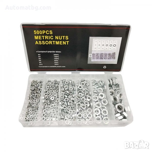 Гайки Automat, Метални гайки, 500броя, снимка 1