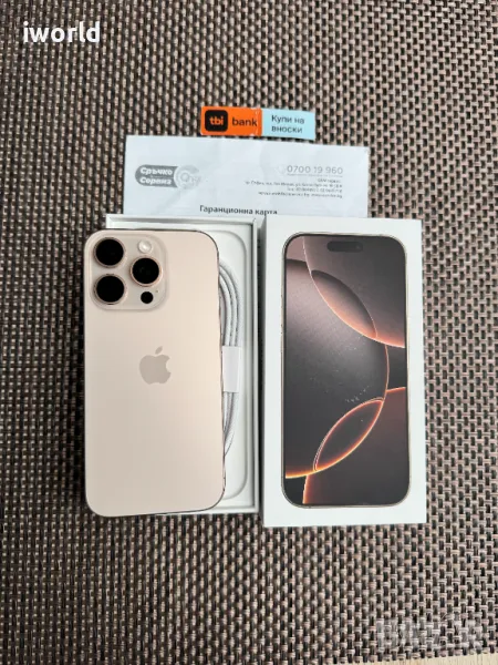 НОВ❗️ 24м ГАРАНЦИЯ❗️ iPhone 16 Pro ❗️Лизинг от 76лв/м❗️ desert titanium ❗️златен, снимка 1