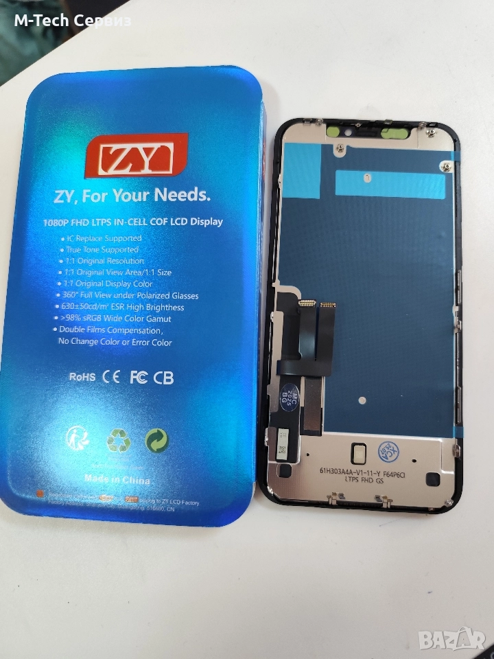 Incell Дисплей за Iphone 11 ZY, снимка 1