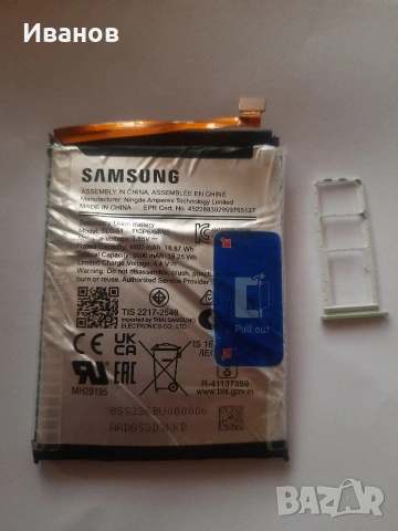 Samsung a05s батерия сим държач 