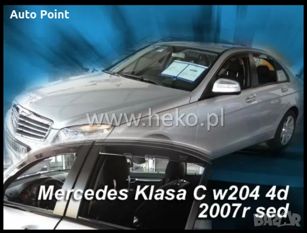 Ветробрани за MERCEDES C-Class W204 (2007-2014) Sedan , Combi 2бр. предни Неко