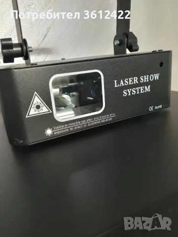 Професионален Диско лазер, снимка 2 - Друга електроника - 47360115