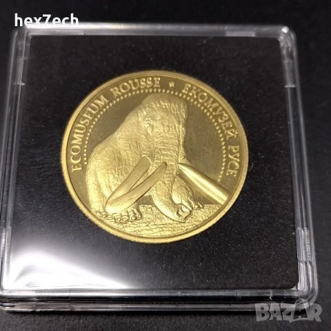 ❤️ ⭐ Монета жетон Екомузей Русе Мамут нова UNC 30mm ⭐ ❤️