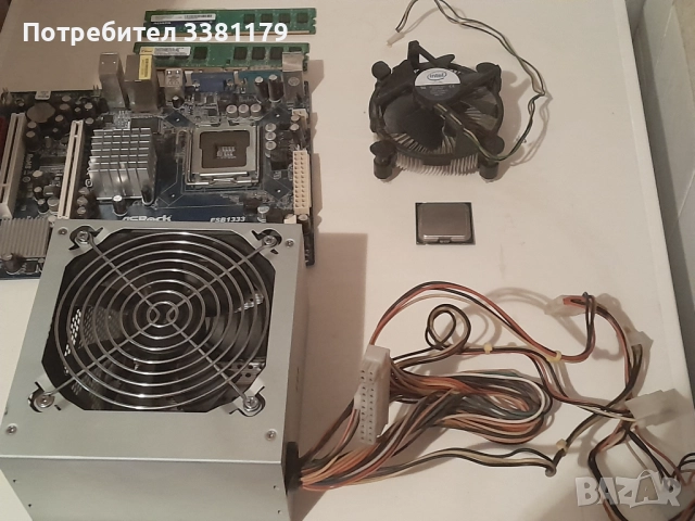 Процесор,Дъно,Рам и Захранване, снимка 5 - Работни компютри - 52508903