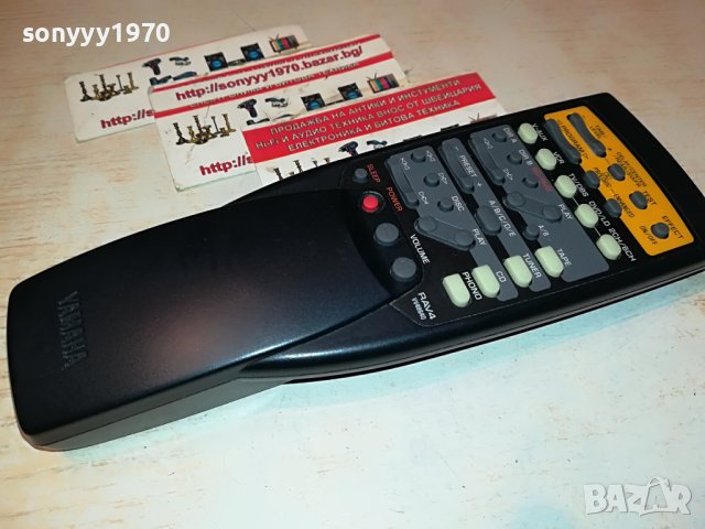 YAMAHA AUDIO REMOTE CONTROL-ВНОС SWISS 2204232117, снимка 6 - Ресийвъри, усилватели, смесителни пултове - 40452035