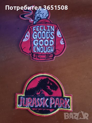 Нашивки, снимка 6 - Фен артикули - 39798724