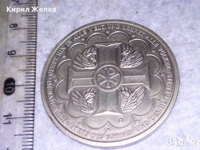 РЕЛИГИОЗЕН КРАСИВ ПОСРЕБРЕН ДВУСТРАНЕН НЕМСКИ ПЛАКЕТ За РОЖДЕСТВО ХРИСТОВО 38563, снимка 10 - Антикварни и старинни предмети - 41512153