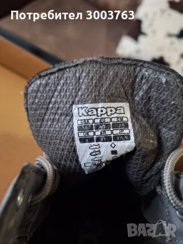 Боти Kappa класик.