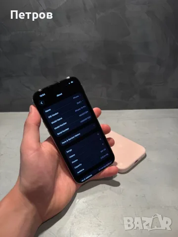 КАТО ЧИСТО НОВ Iphone 14 Pro 256 GB White, снимка 9 - Apple iPhone - 56041149