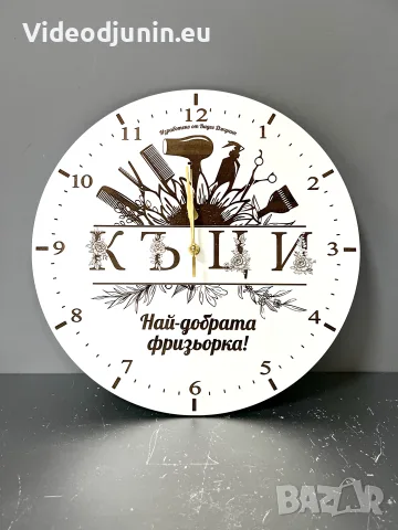 Гравиран часовник, снимка 5 - Стенни часовници - 50685093