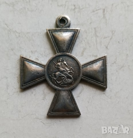 Руски Георгиевски кръст 4 степен в Антикварни и старинни предмети в гр ...