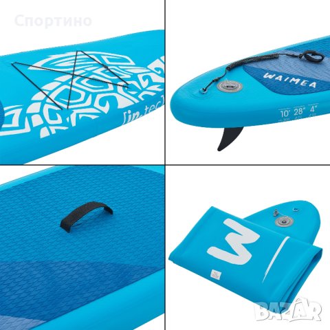 Waimea Надуваем Падъл Борд Stand Up Paddle Board Падълборд SUP 10' 305cm 100kg, снимка 3 - Водни спортове - 40359769