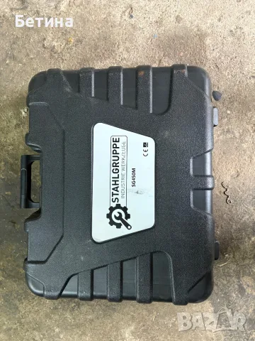 Магнитна бормашина Stahlgruppe SG450M 
