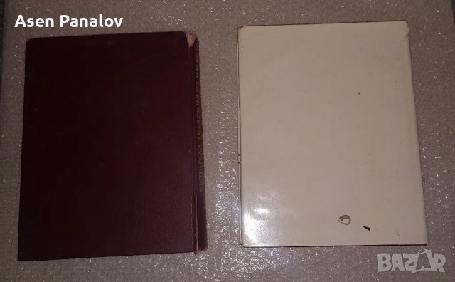 История на България,Том1,2,3,4,5,6.Българско възраждане 1856-1878г, снимка 2 - Други - 49886926