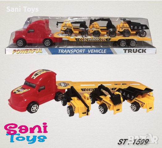 Автовоз с 3 строителни машини