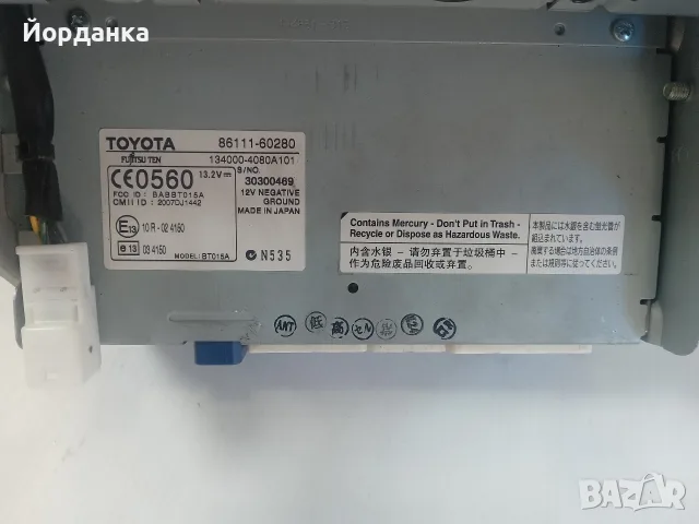 навигация за Toyota Lang Gruiser 200 2008/2011 г., снимка 3 - Автомобили и джипове - 55965961