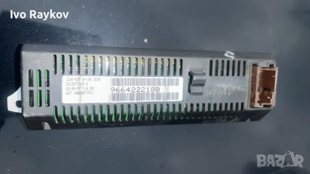  Дисплей за Citroen C4 Hatchback I (11.2004 - 12.2013), 9664222180, снимка 2 - Части - 48321073