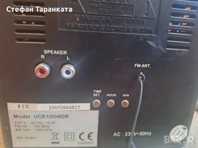 Аудио система работи си на радио звук си има , снимка 7 - Аудиосистеми - 55904589