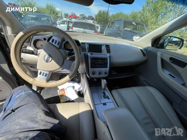 nissan murano 3.5 i на части нисан мурано на части теглич , снимка 10 - Автомобили и джипове - 51537788