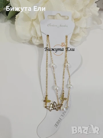 Гривна за глезен 