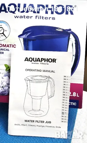 НОВА Филтрираща кана за вода + филтър. Кана с филтър за вода AQUAPHOR, снимка 5 - Аксесоари за кухня - 47343892