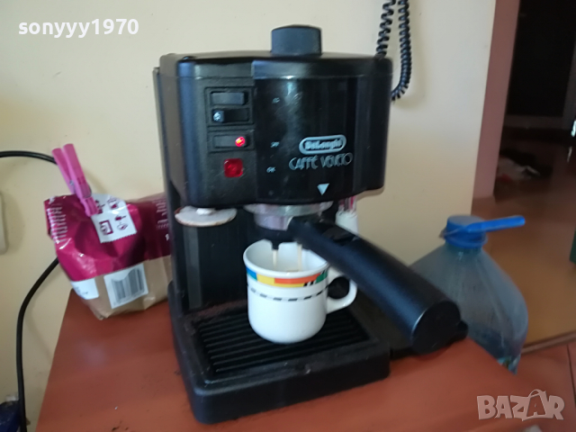 DELONGHI 15BAR 1304221249