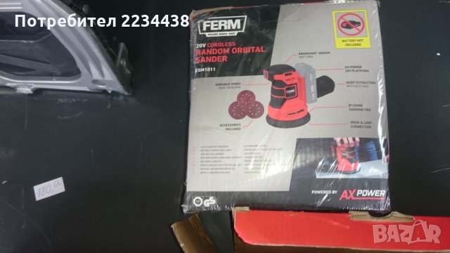 Нови машини Ferm 20 V, снимка 9 - Компресори - 34552584