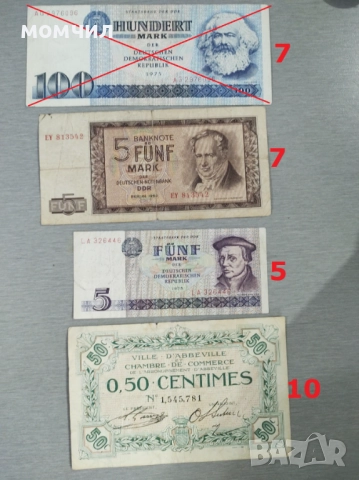 Банкноти 27, снимка 18 - Нумизматика и бонистика - 51232138