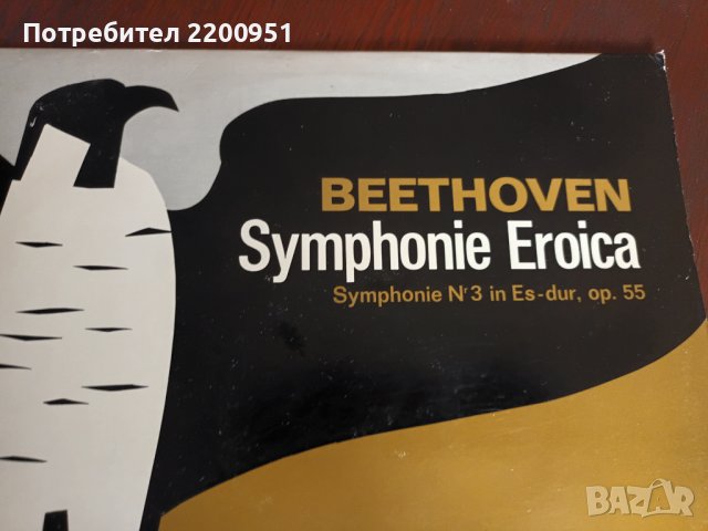 L.V. BEETHOVEN, снимка 2 - Грамофонни плочи - 41338801