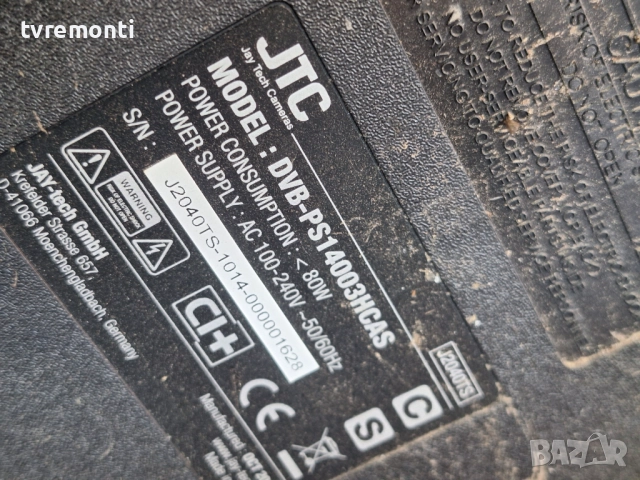 подсветка, от дисплей LSC400FN04-W на телевизор JTC DVBPS14003HCAS., снимка 5 - Части и Платки - 51675847