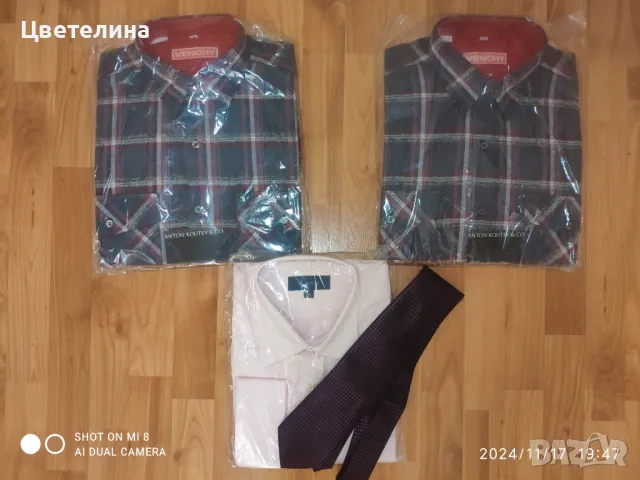 Мъжки ризи с дълъг ръкав М/Л, снимка 4 - Ризи - 48013588