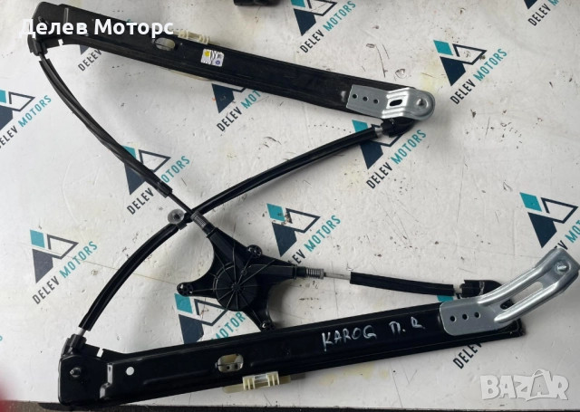 Преден десен стъклоповдигвач 575837462A от Skoda Karoq 1.5 TSI двигател DXDB, 150 кс.